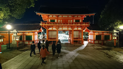 Gion First Building 사진 5