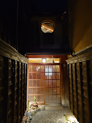 Shiki Yoshina Pontocho 사진 5