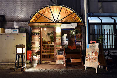 INAHO RESTAURANT 사진 3