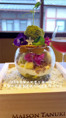 Maison Tanuki 사진 2