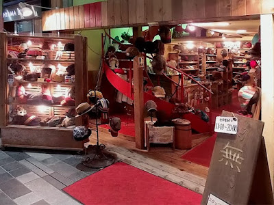 shop Mu Kyototeramachiten 사진 3