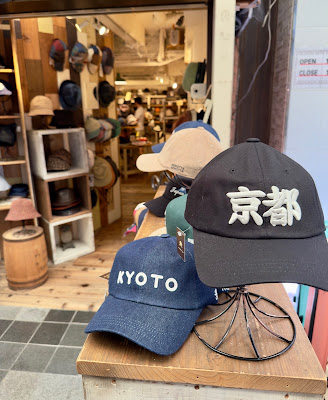 shop Mu Kyototeramachiten 사진 4
