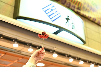 Nishiki Market KAI 사진 3