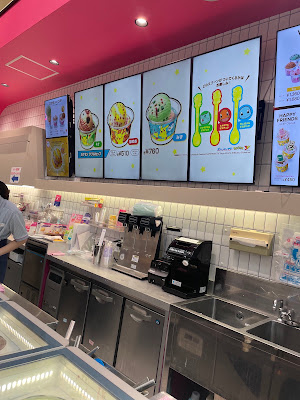 Baskin Robbins 31 Ice Cream 사진 3
