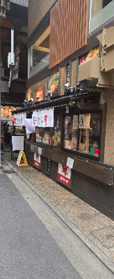 タコハイ京都錦市場店 사진 3