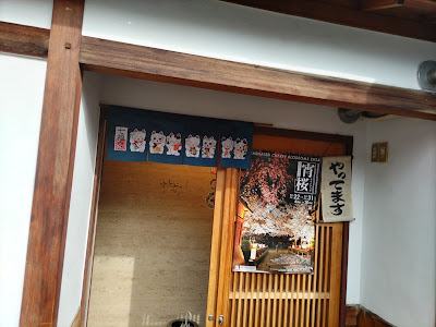 甘味処七つの海 사진 2