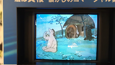 Kizakura Kappa Country 사진 2