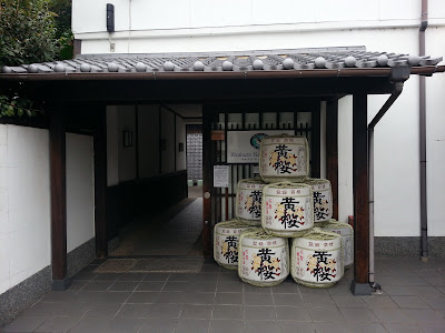 Kizakura Kappa Country 사진 5