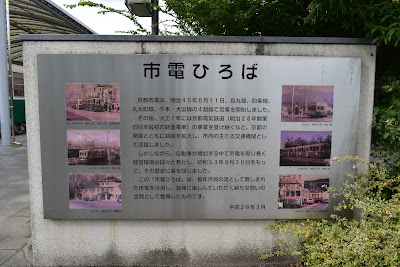 Shiden Plaza 사진 4