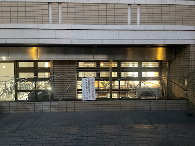 Kyoto Tourist Lounge Gion 사진 2