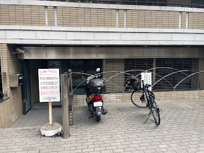 Kyoto Tourist Lounge Gion 사진 4
