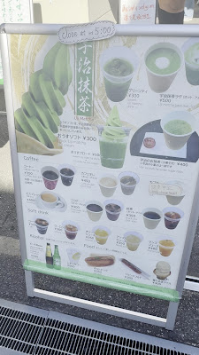 おうすソフトの店 いなりのイーナ 사진 2