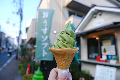 おうすソフトの店 いなりのイーナ 사진 4