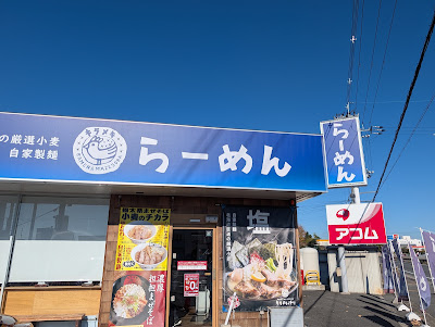Kirameki no Tori - Kyoto Kumiyama