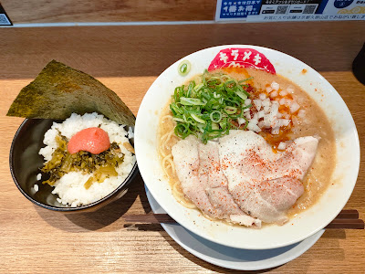 Kirameki no Tori - Kyoto Kumiyama 사진 3