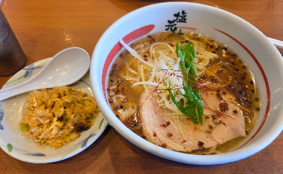 Kumiyama Shiogensui 사진 5
