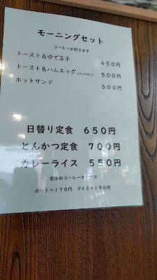 喫茶 どんぐり 사진 3
