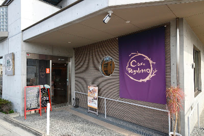 Cafe Rigoletto