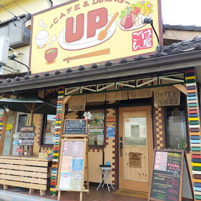 Up