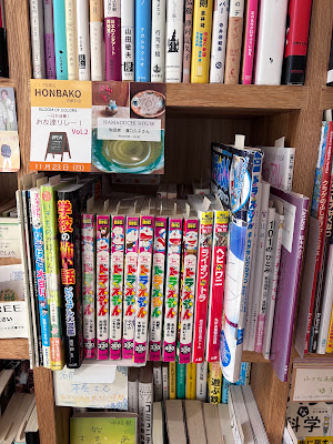 シェア型書店 HONBAKO 京都宇治 사진 3