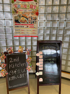 2ndKitchen宇治市役所食堂 사진 4