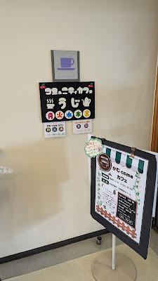 2ndKitchen宇治市役所食堂 사진 5