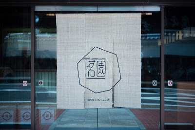 HORII SHICHIMEIEN 사진 3