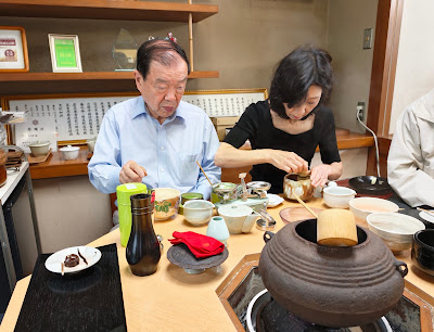 HORII SHICHIMEIEN 사진 4