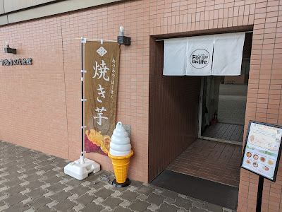 For the Life Cafe