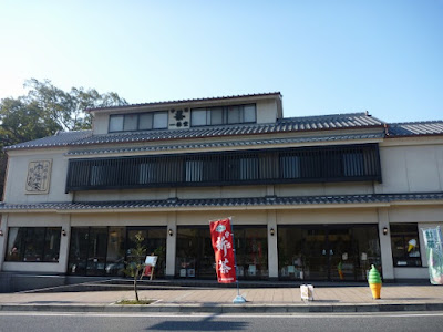 宇治日の出園 사진 3