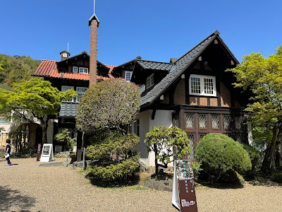 大山崎山荘美術館 喫茶室 사진 3
