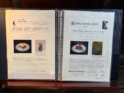 大山崎山荘美術館 喫茶室 사진 5