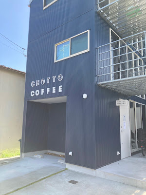 Chotto Coffee