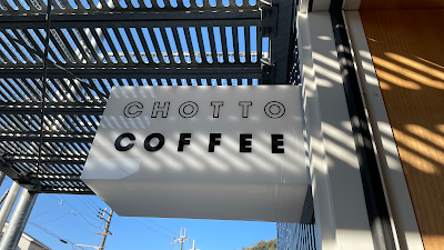 Chotto Coffee 사진 3