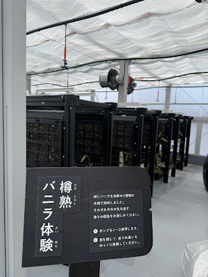 京都バニラビーンズ 사진 3