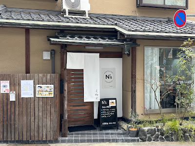 N's sweets & deli