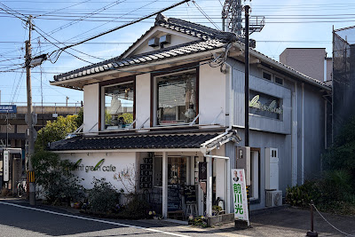 Hermit Green Cafe 사진 5