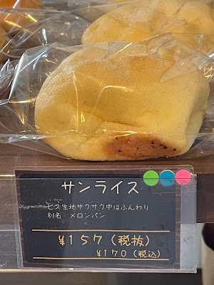 PaO 阪急大山崎店 사진 4