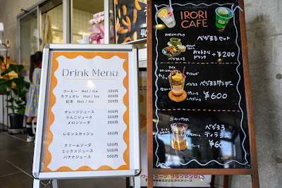 IRORI CAFE 사진 3