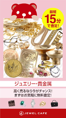 ジュエルカフェ イオンモール久御山店 사진 2