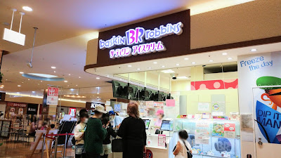 Baskin-Robbins