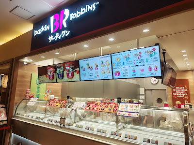 Baskin-Robbins 사진 3