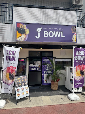 GRAN CAFE 宇治小倉店