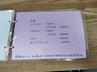 おばんざいcafeももはな 사진 3