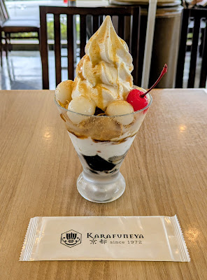 Karafuneya Coffee Ogura 사진 4