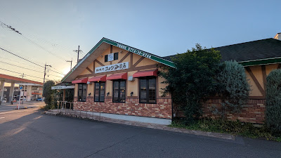 Komeda's Coffee