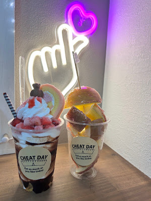 チートデイ 사진 3