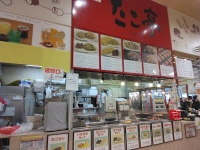 小町たこ亭樋ノ尻店 사진 4