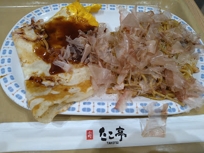 小町たこ亭樋ノ尻店 사진 5