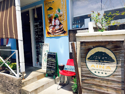 Cafe AINA